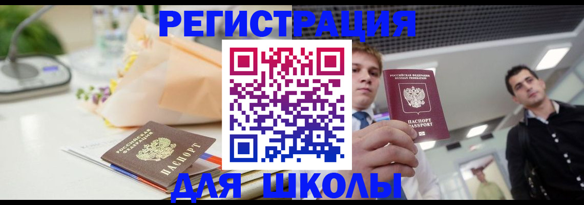 пропишу в квартире в Рузе