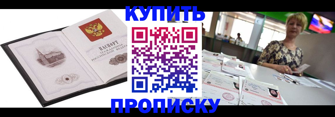 форма 3 в Рузе